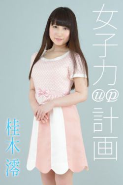 日韩一级大日韩女大片一级